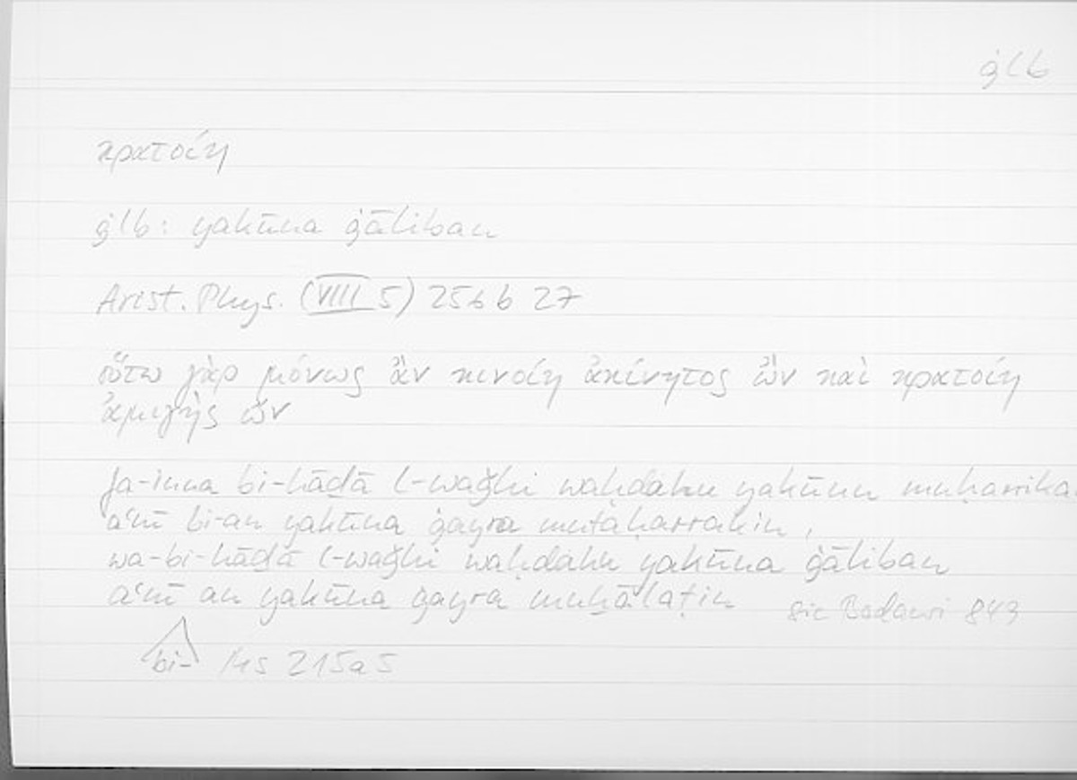 Filecard Arist.Phys.10564