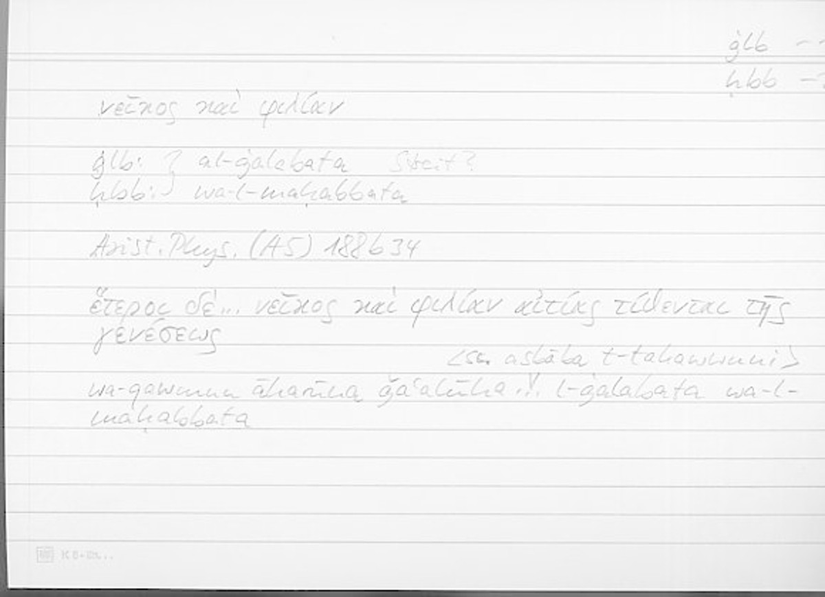 Filecard Arist.Phys.10567