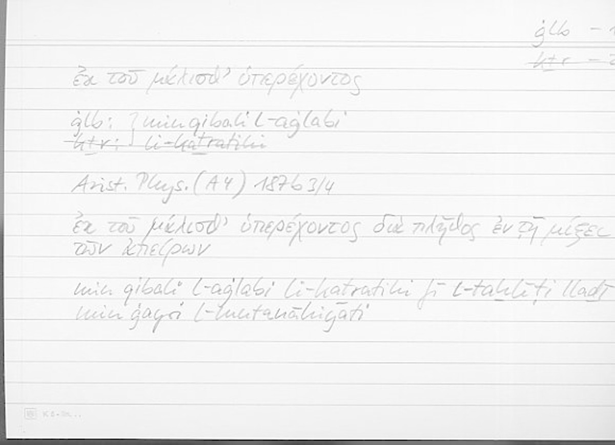 Filecard Arist.Phys.10568
