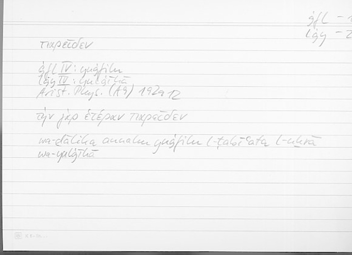 Filecard Arist.Phys.10569