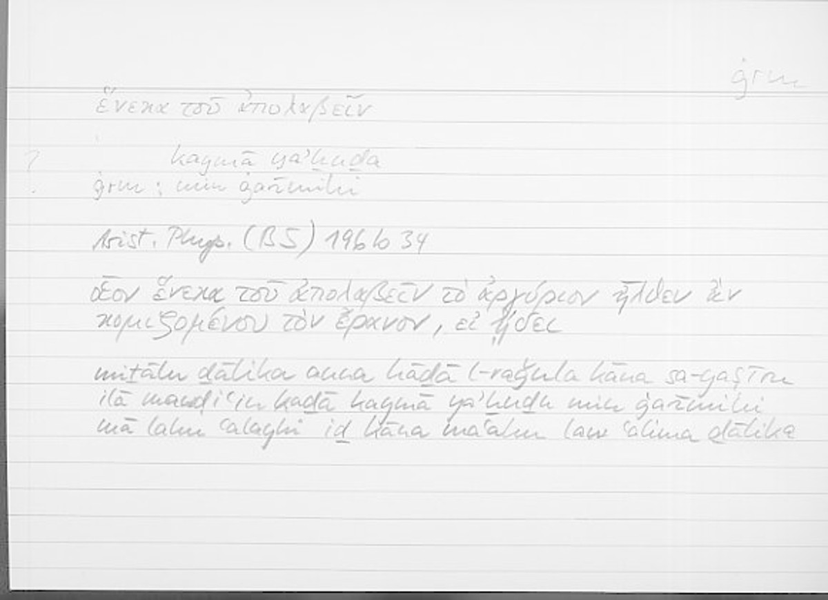 Filecard Arist.Phys.10571