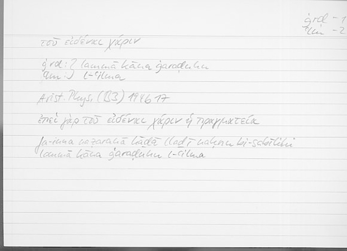 Filecard Arist.Phys.10574