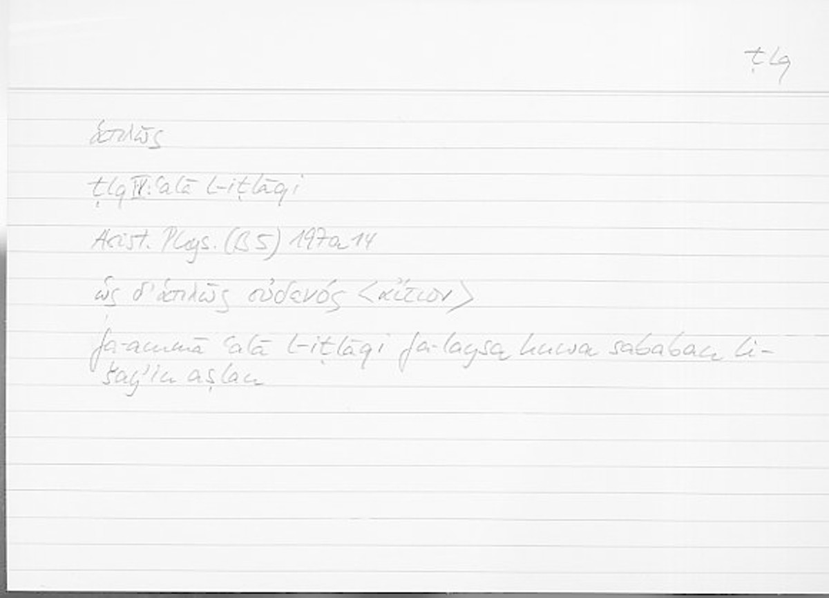 Filecard Arist.Phys.10576
