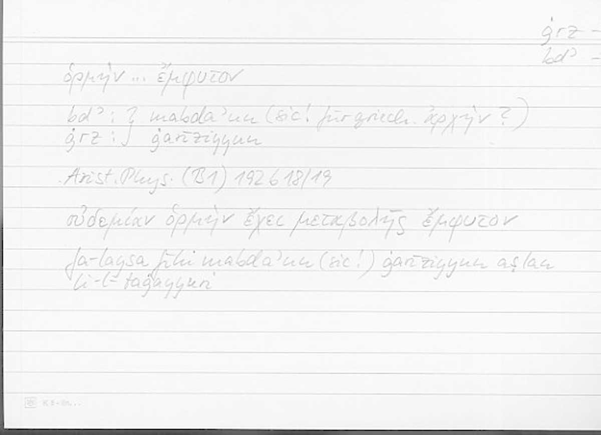 Filecard Arist.Phys.10578