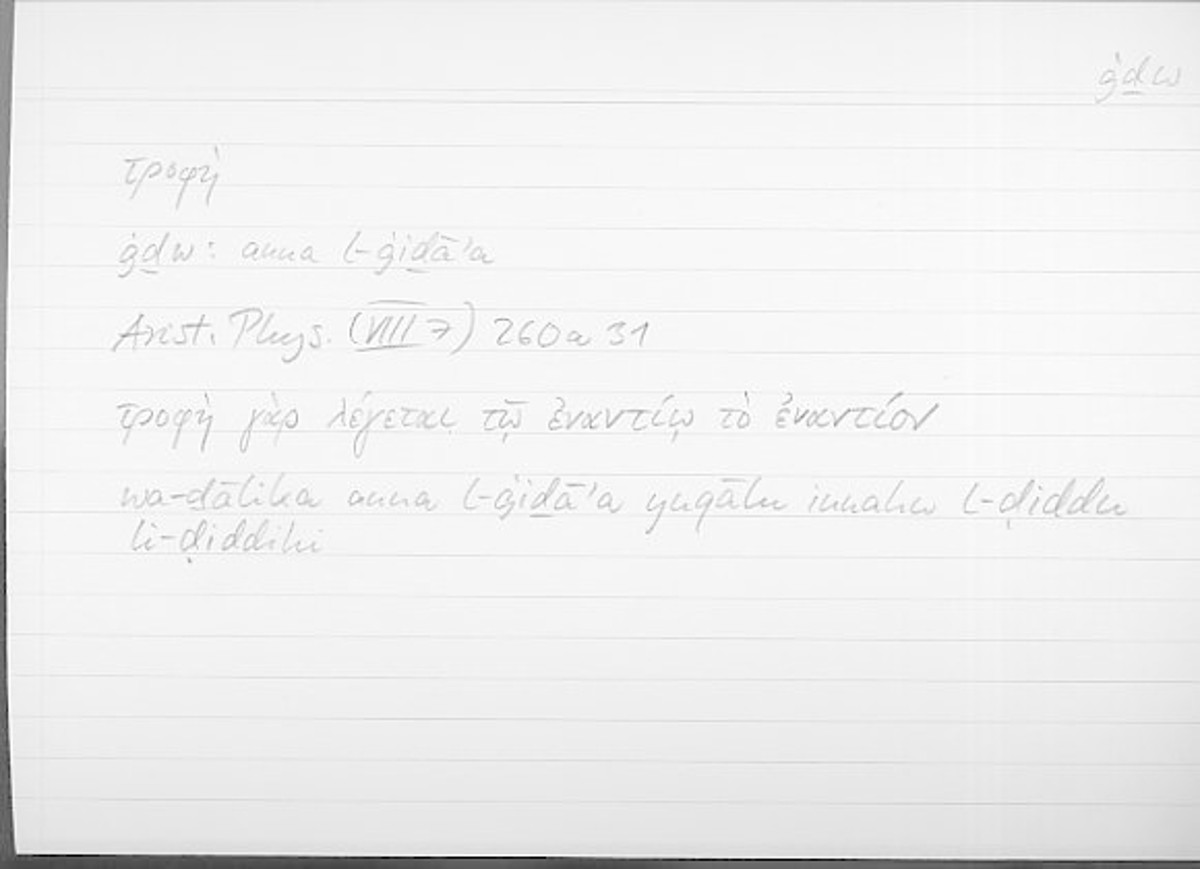Filecard Arist.Phys.10579