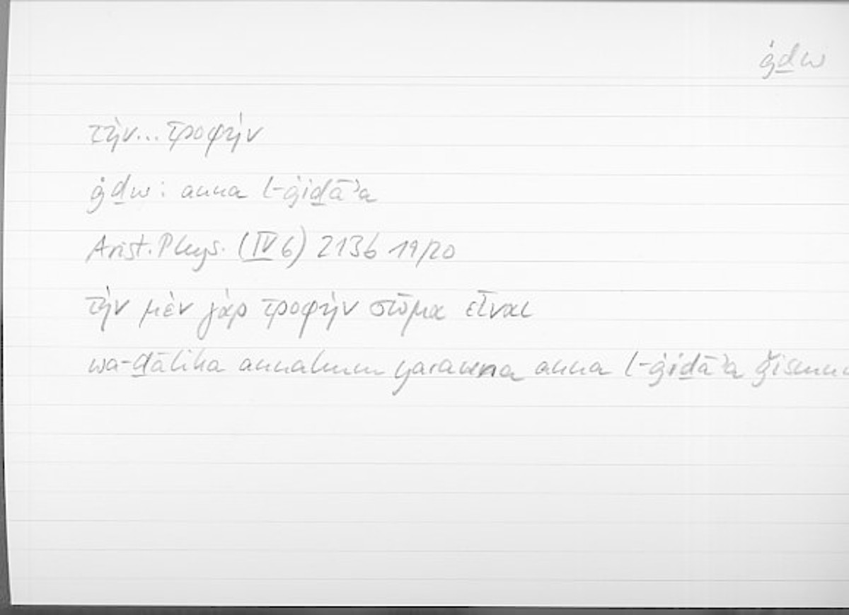 Filecard Arist.Phys.10580