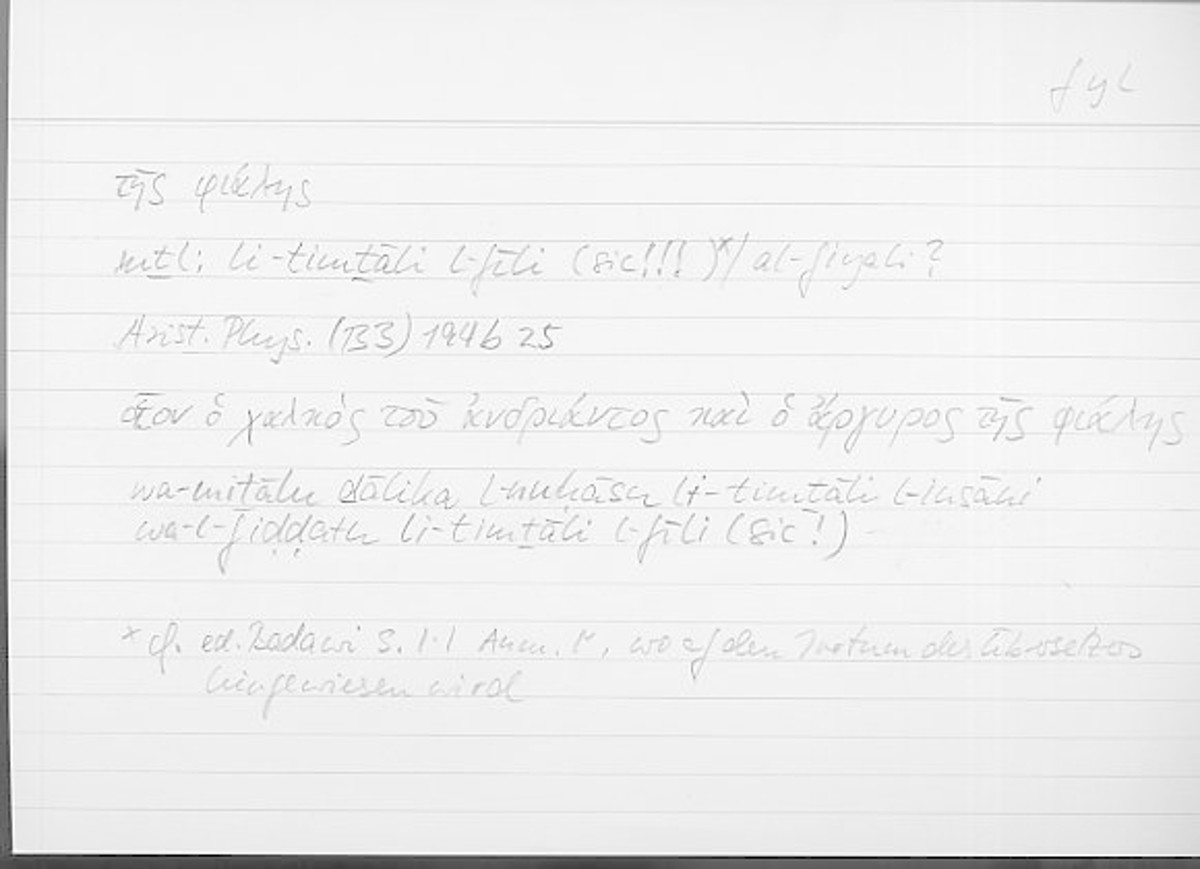 Filecard Arist.Phys.10584