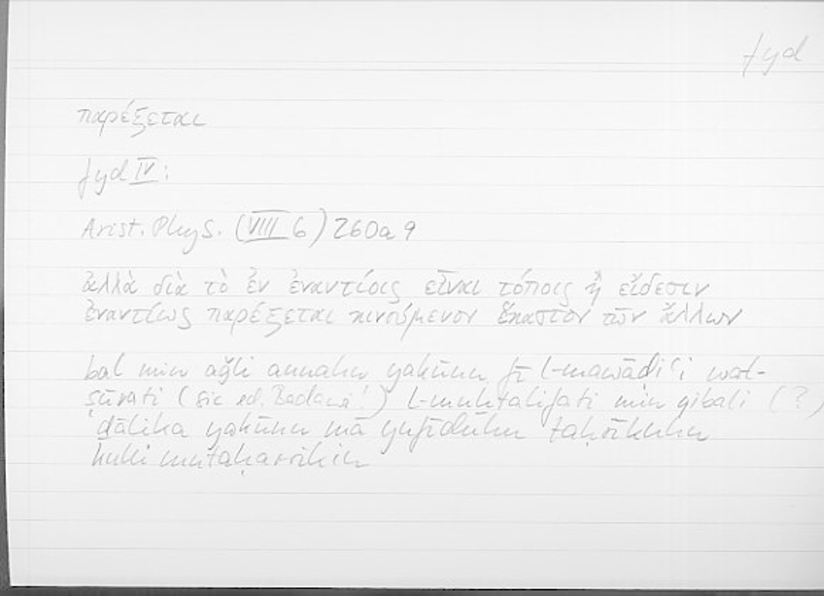 Filecard Arist.Phys.10586