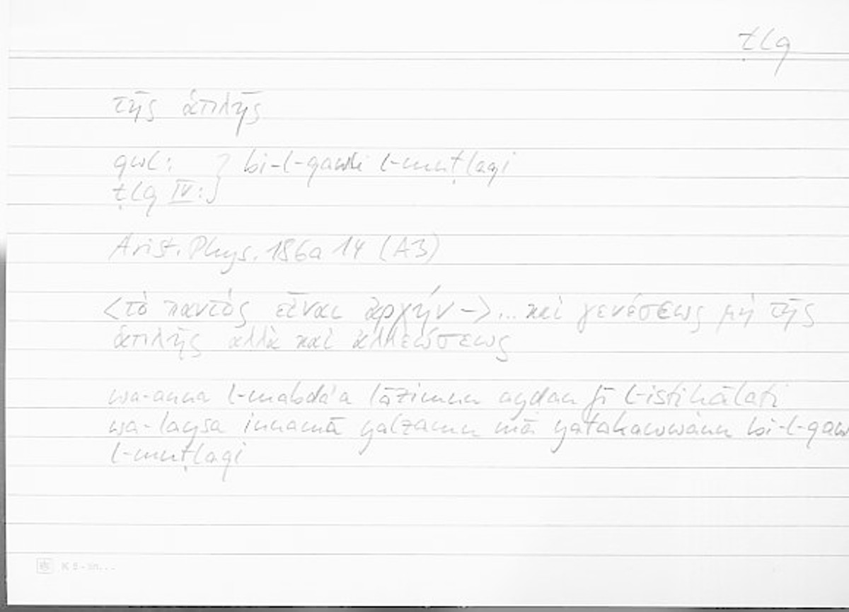 Filecard Arist.Phys.10587