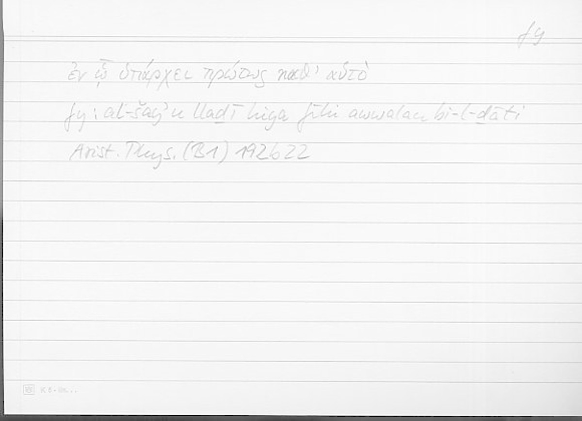Filecard Arist.Phys.10589