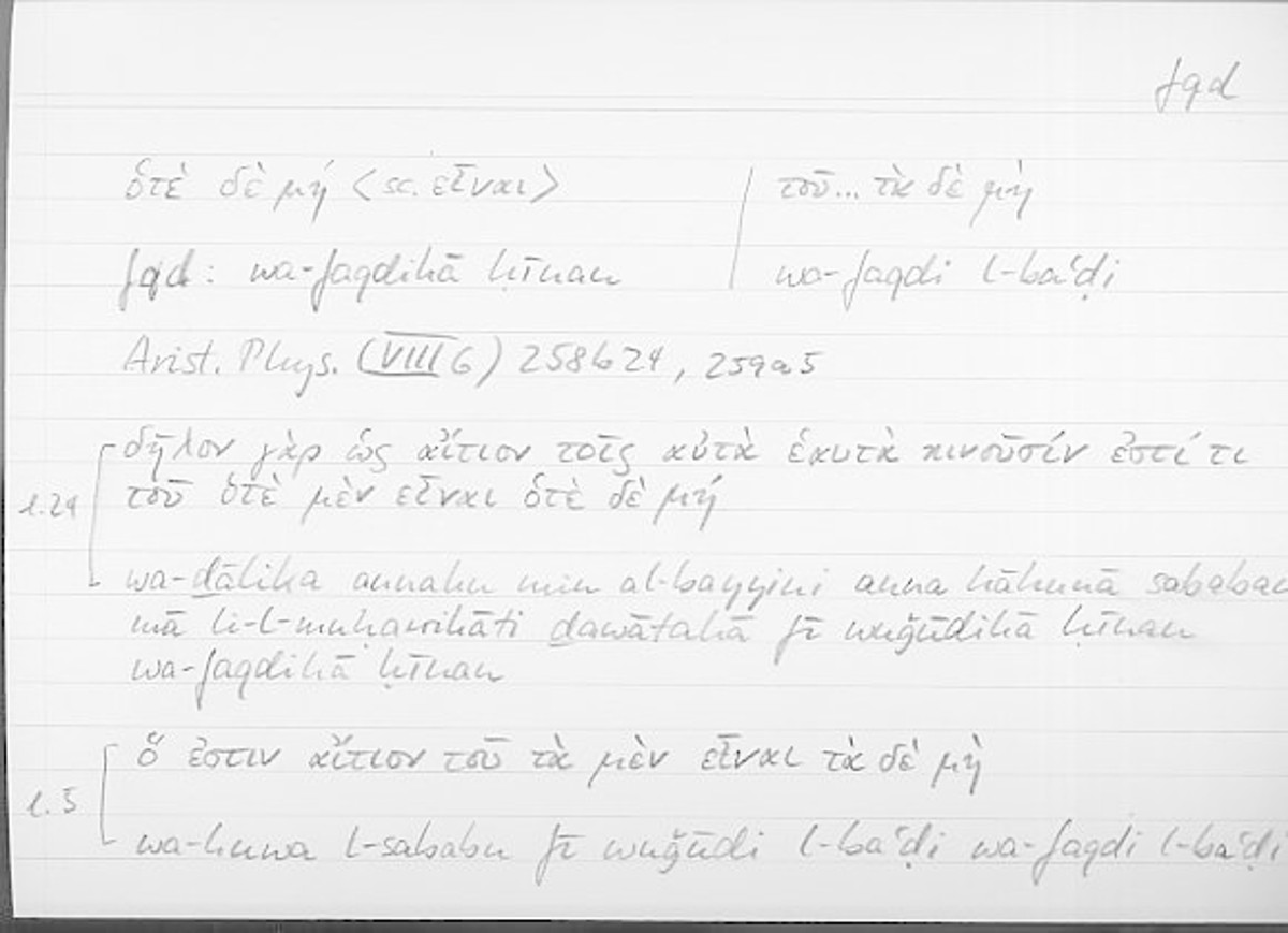 Filecard Arist.Phys.10591