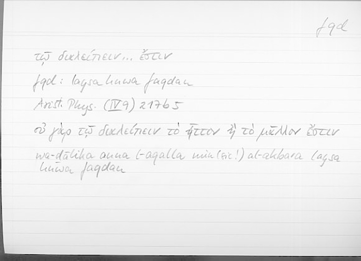 Filecard Arist.Phys.10592