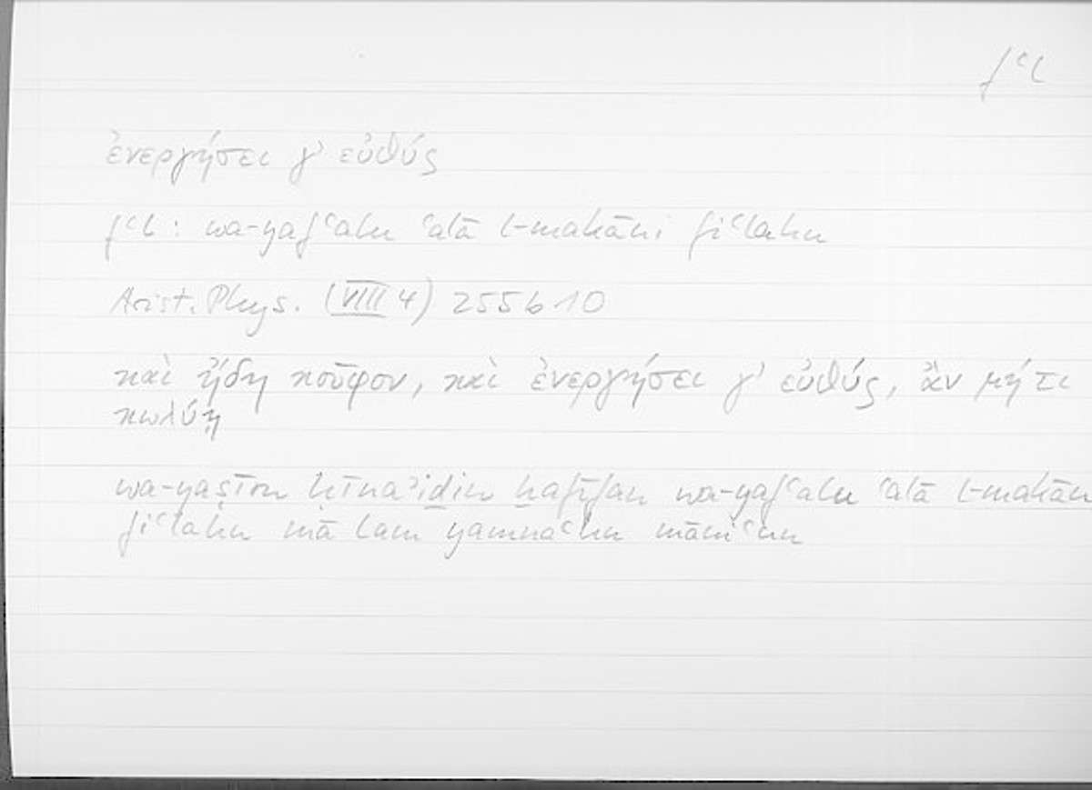 Filecard Arist.Phys.10593