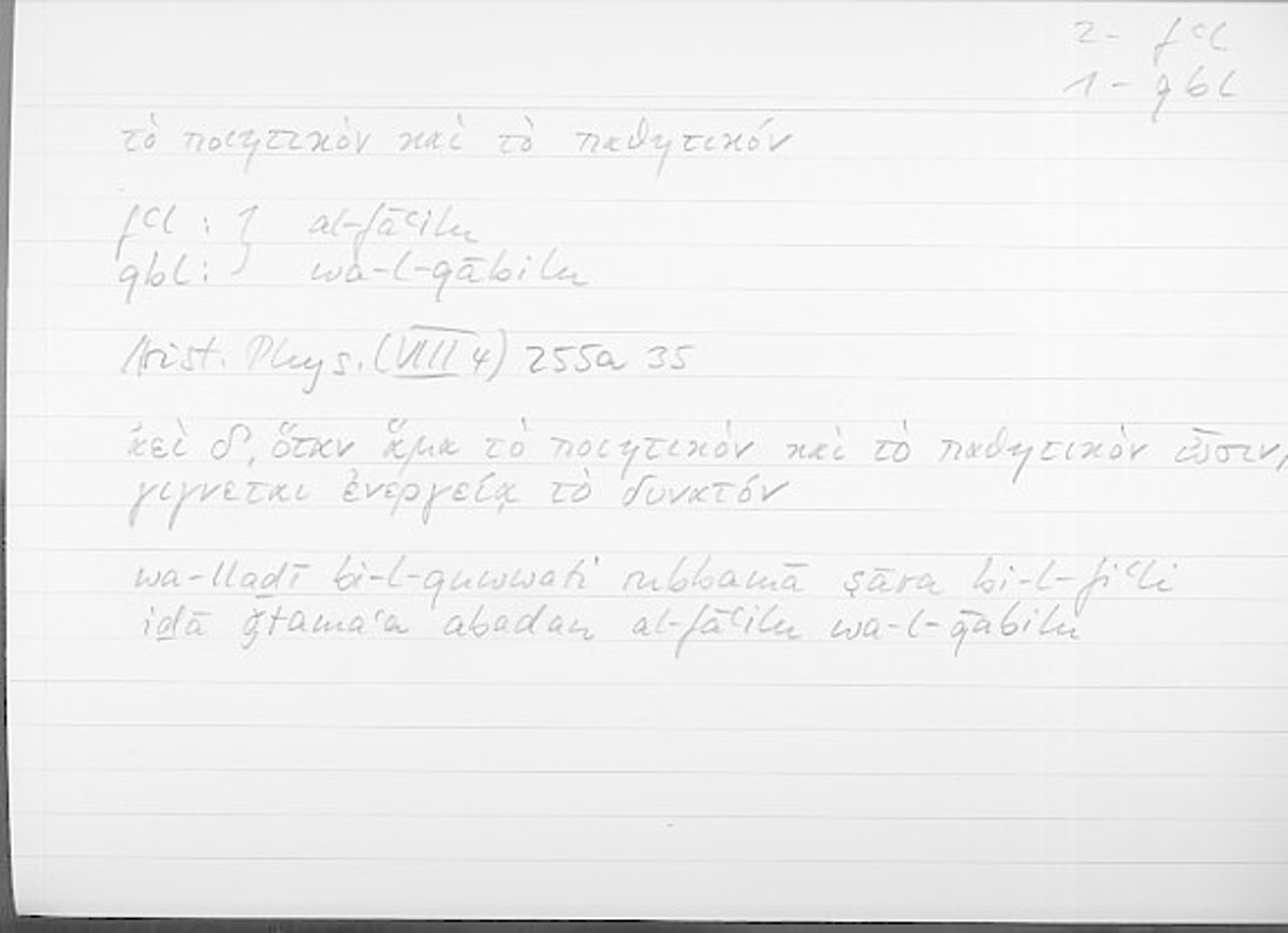 Filecard Arist.Phys.10594