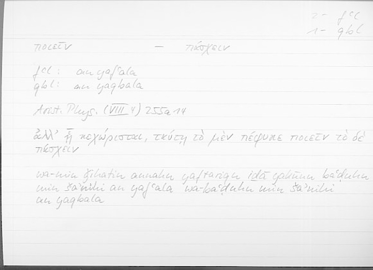 Filecard Arist.Phys.10595