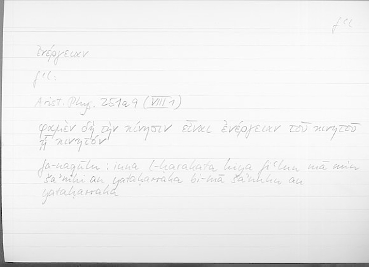 Filecard Arist.Phys.10596