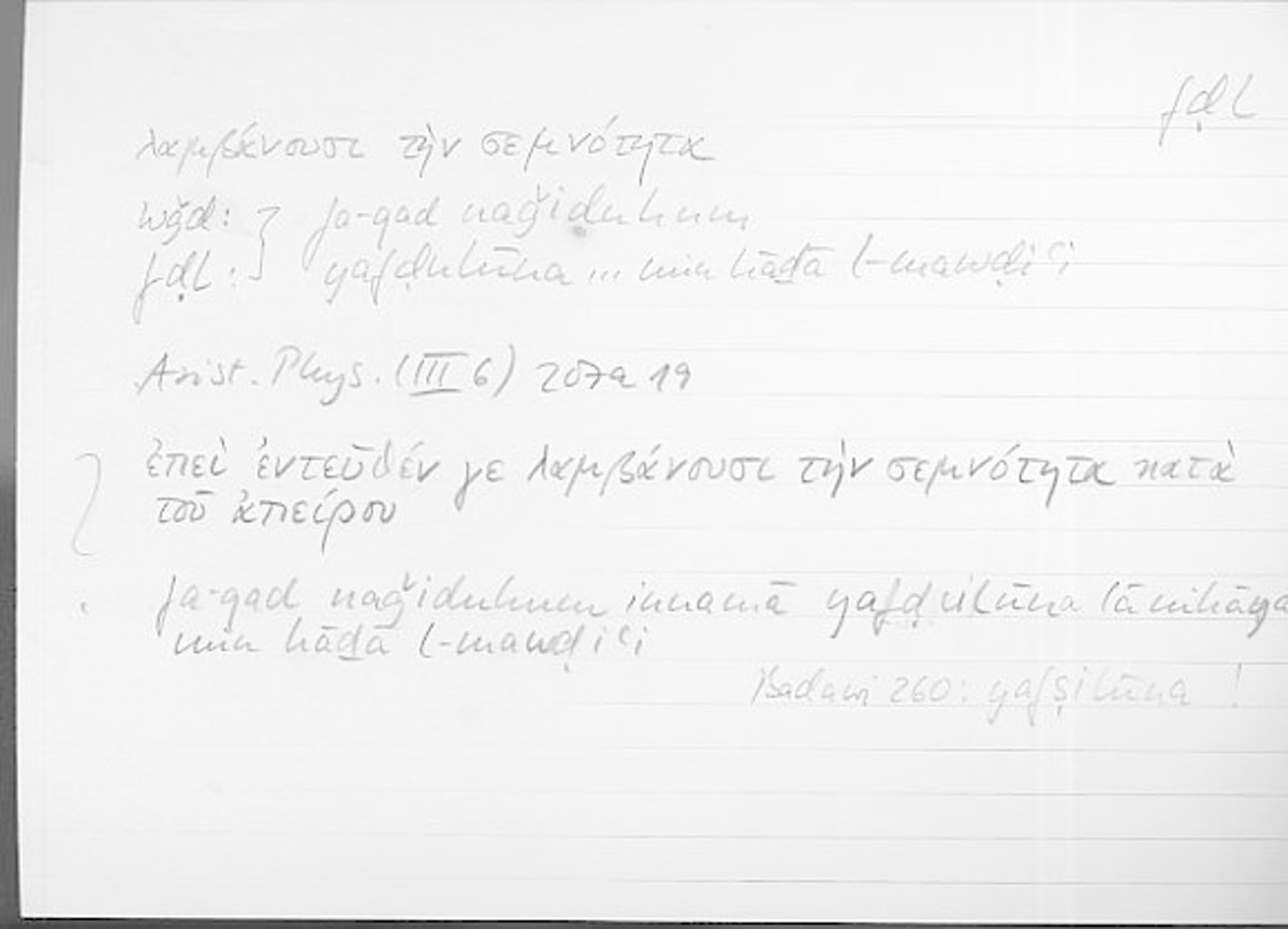 Filecard Arist.Phys.10597