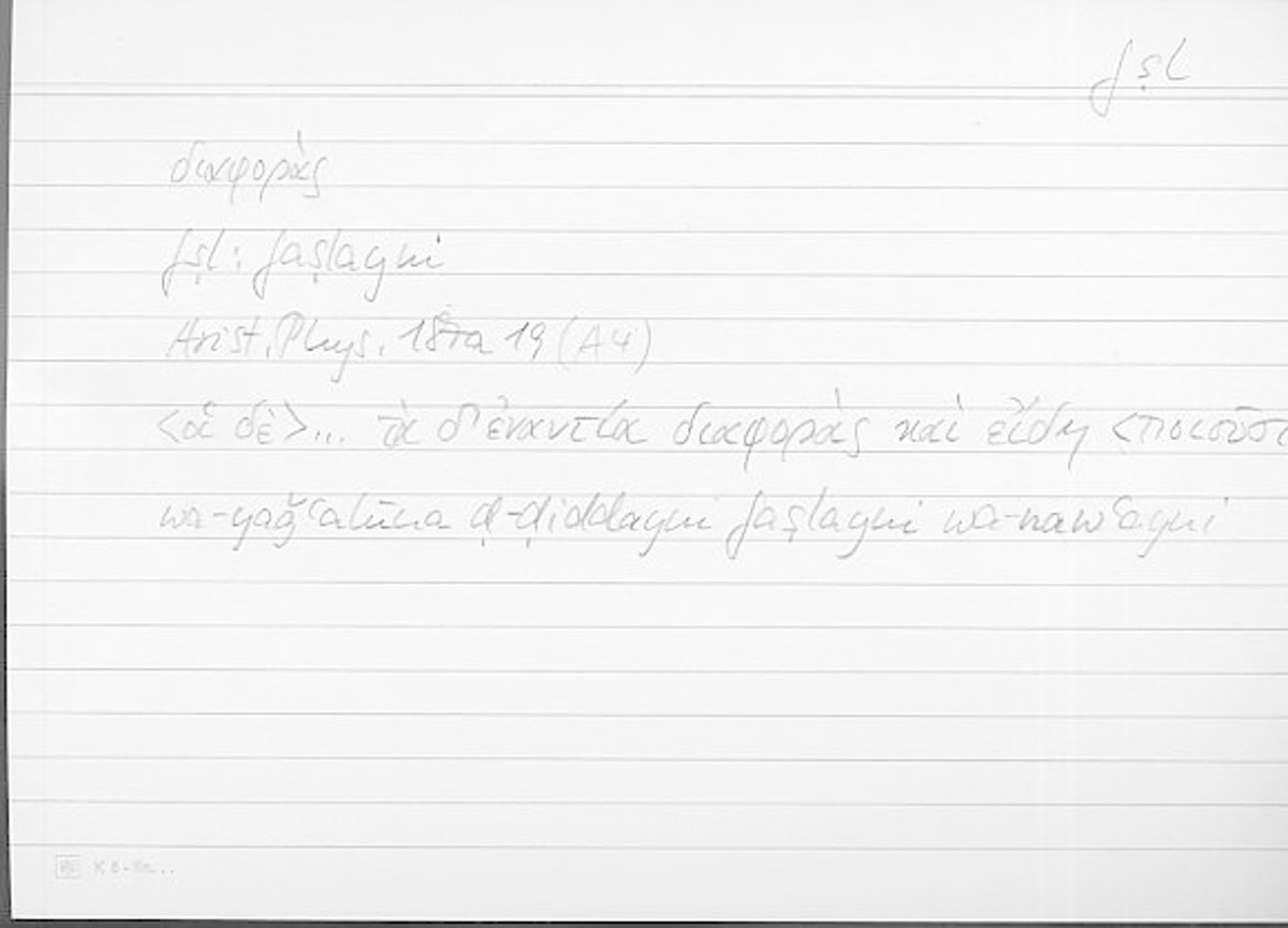 Filecard Arist.Phys.10601