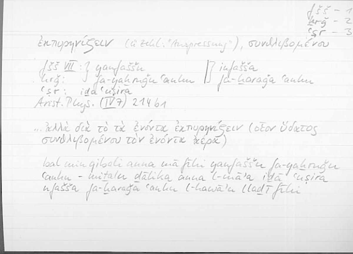 Filecard Arist.Phys.10602