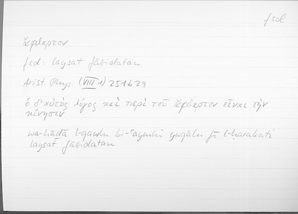 Filecard Arist.Phys.10603