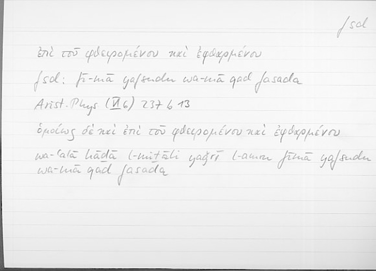 Filecard Arist.Phys.10605