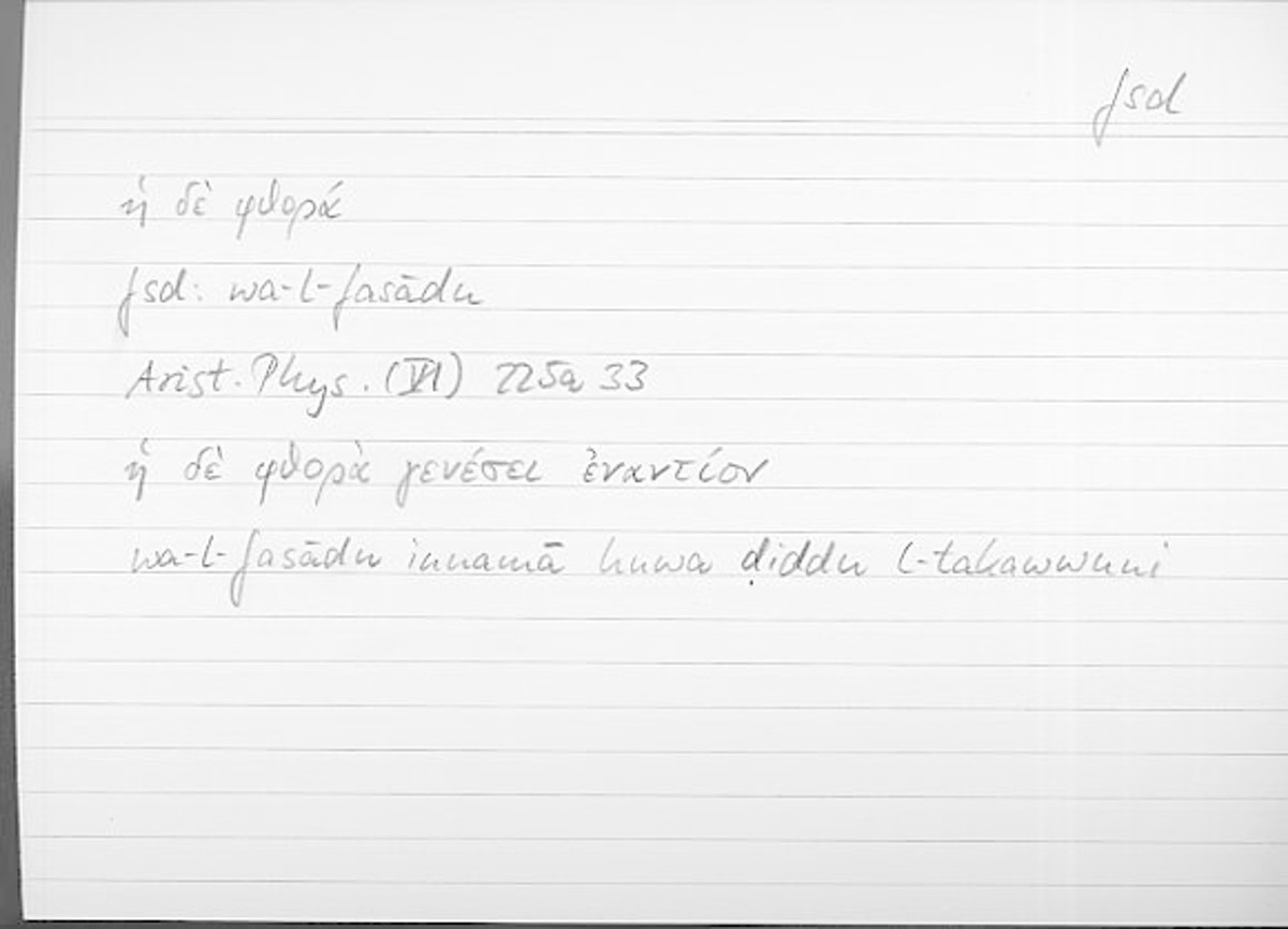 Filecard Arist.Phys.10606