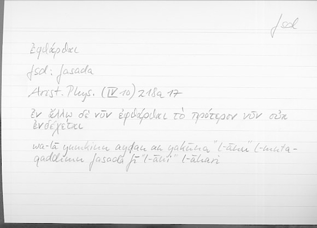 Filecard Arist.Phys.10607