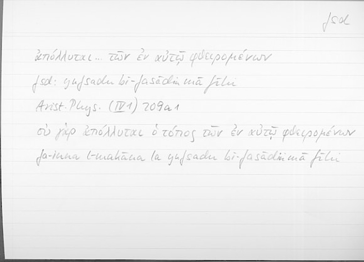 Filecard Arist.Phys.10608