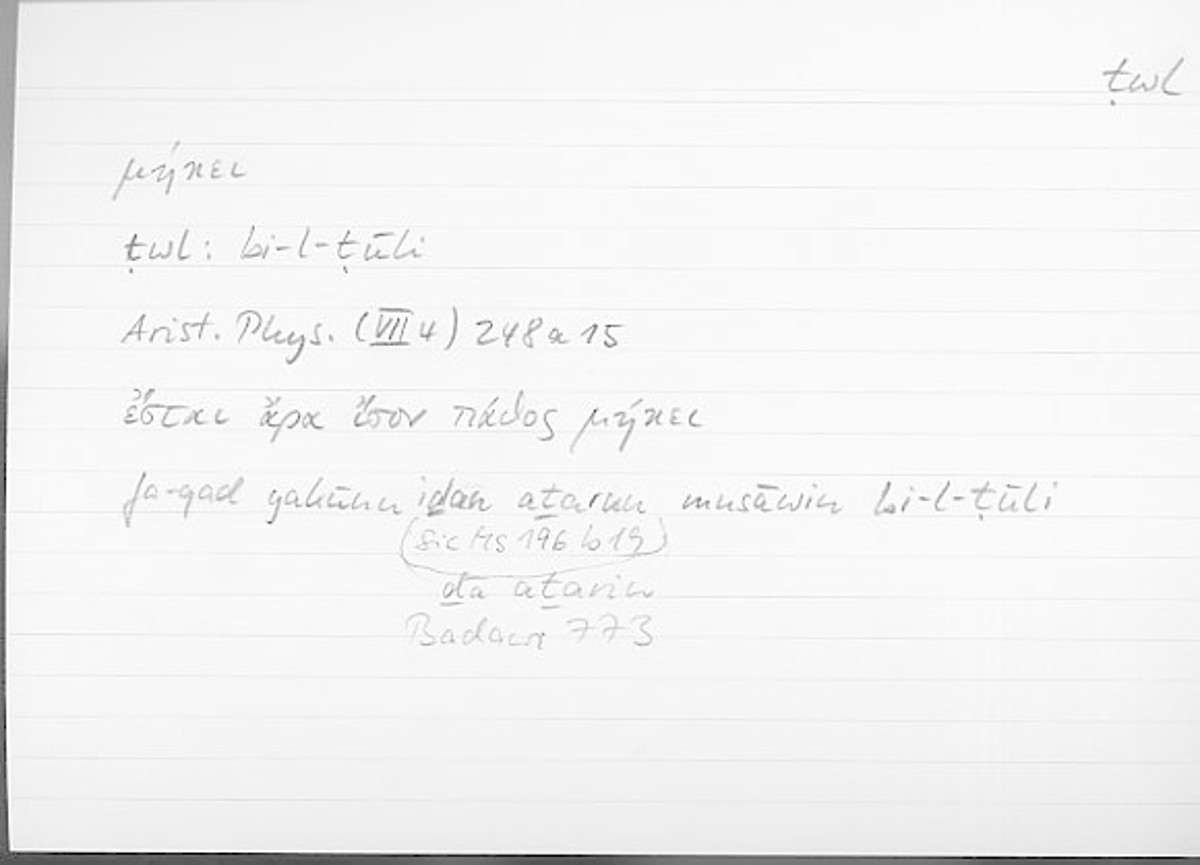 Filecard Arist.Phys.10609