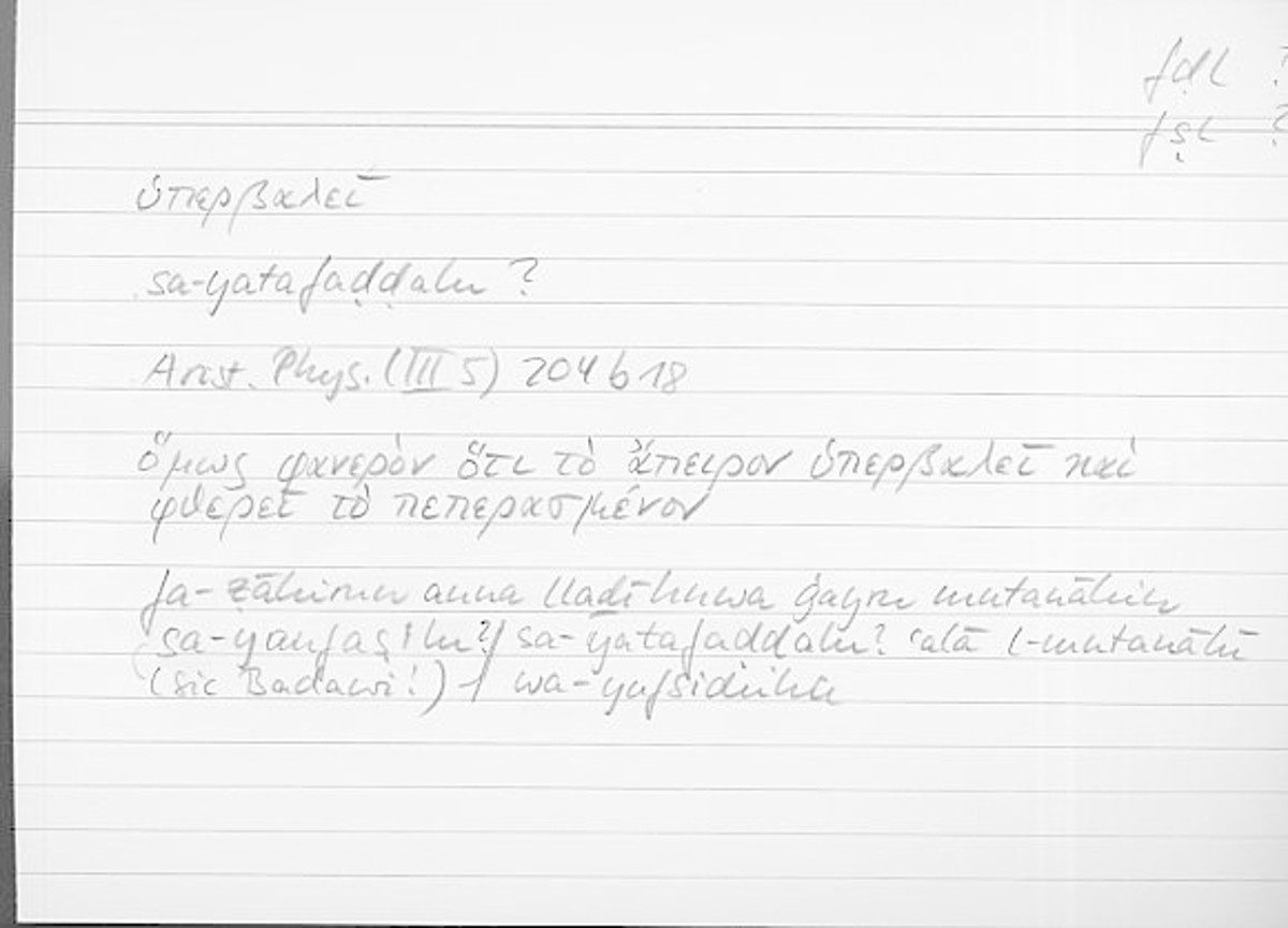 Filecard Arist.Phys.10610