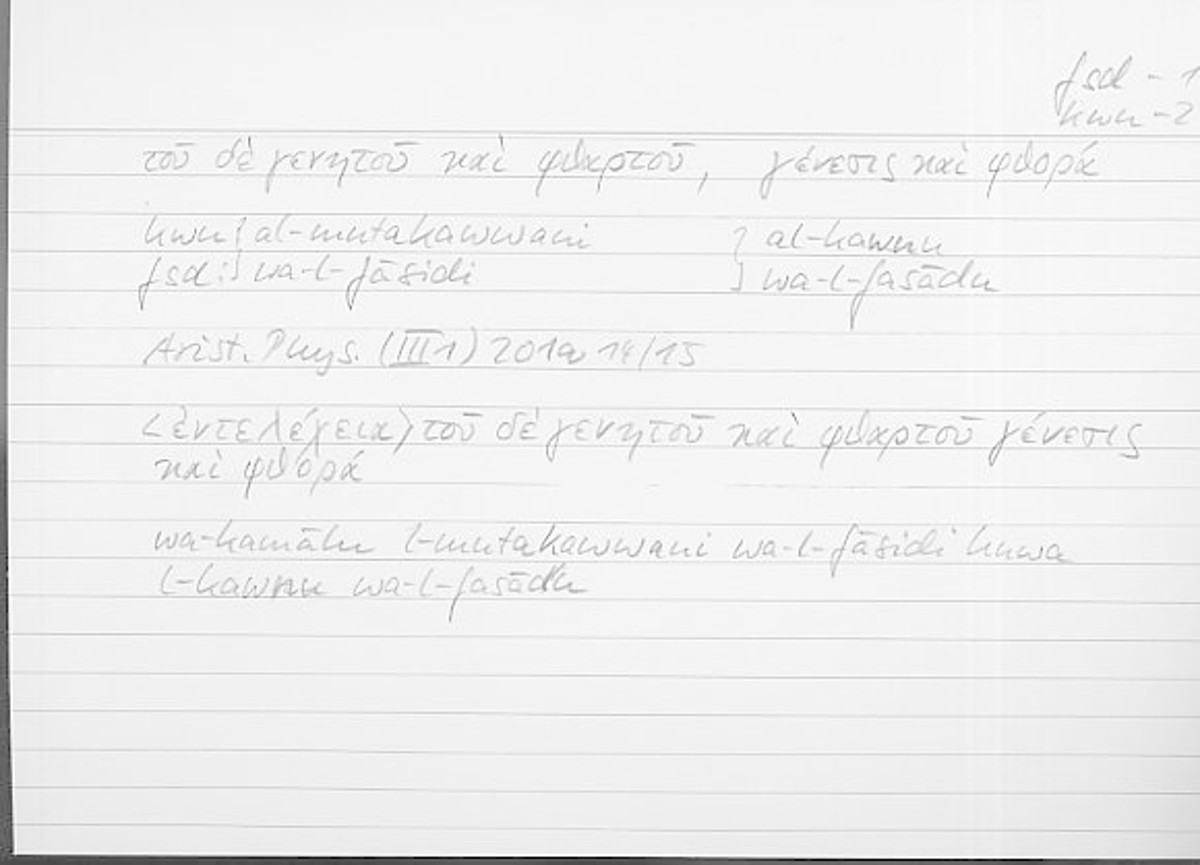 Filecard Arist.Phys.10611
