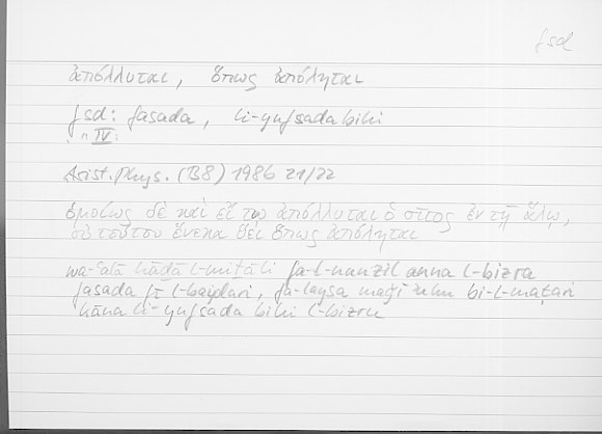 Filecard Arist.Phys.10612