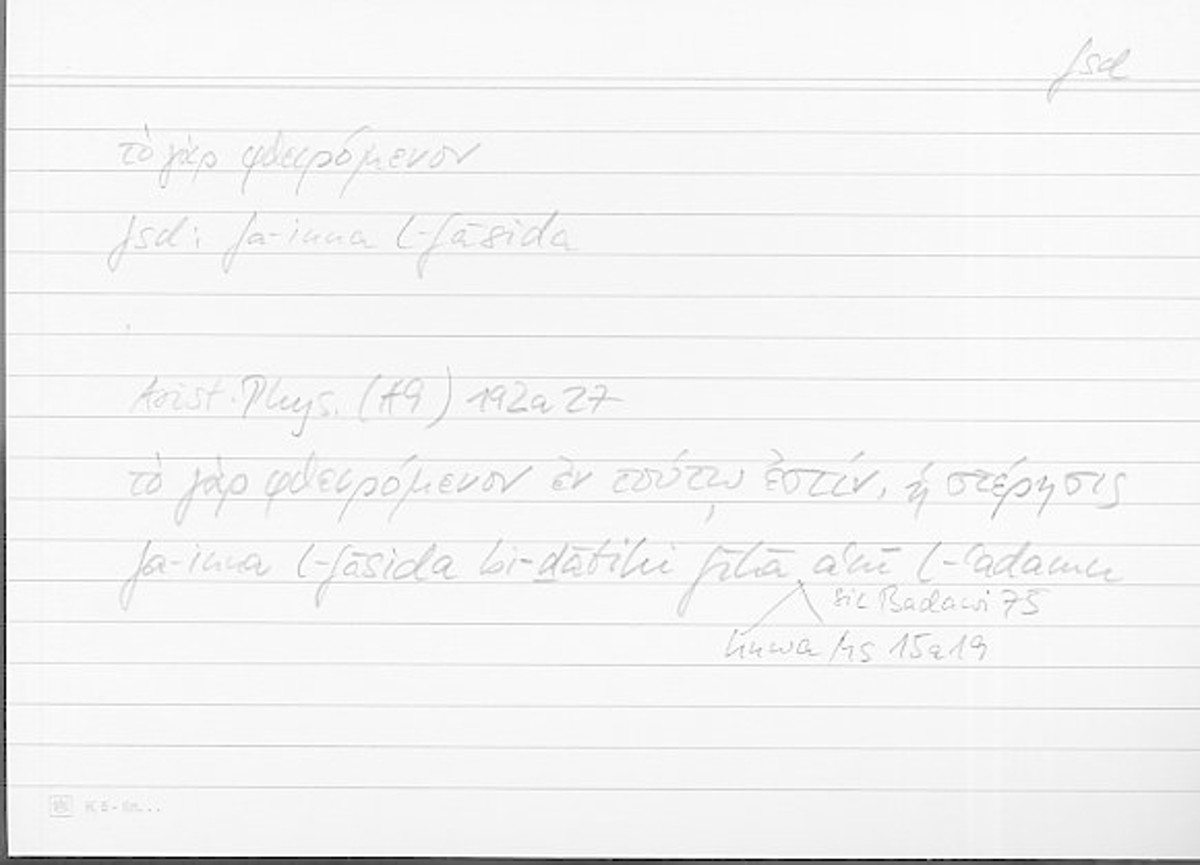 Filecard Arist.Phys.10616