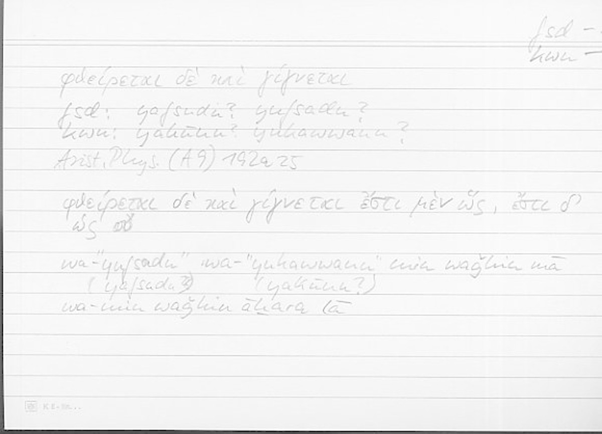 Filecard Arist.Phys.10617