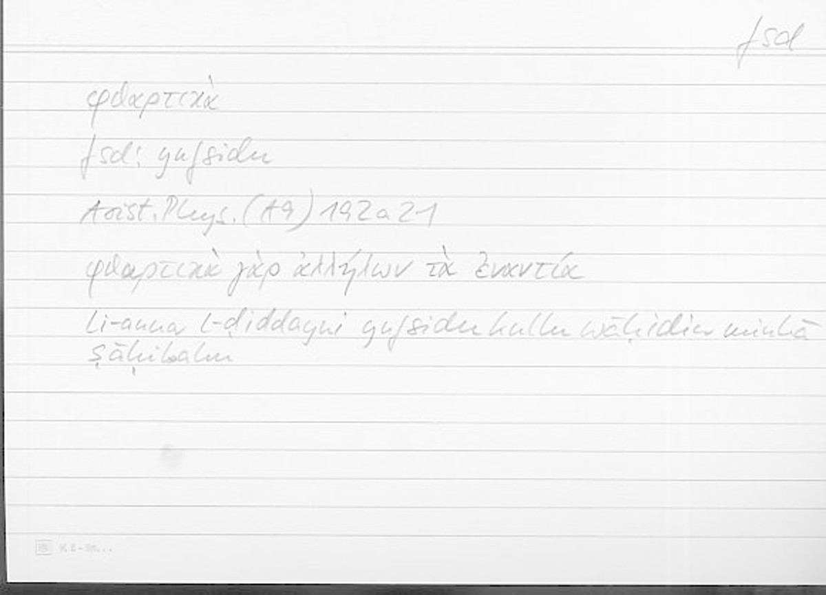 Filecard Arist.Phys.10618