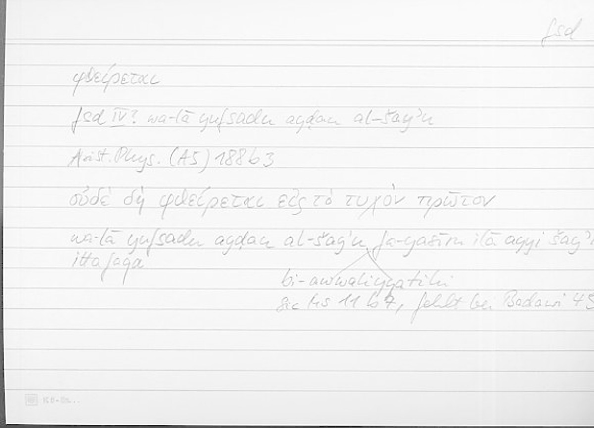 Filecard Arist.Phys.10619
