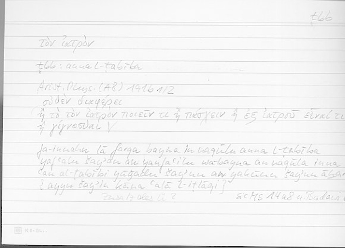 Filecard Arist.Phys.10620