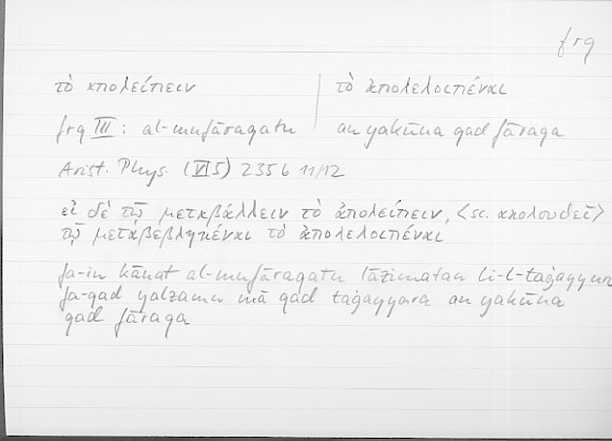Filecard Arist.Phys.10623