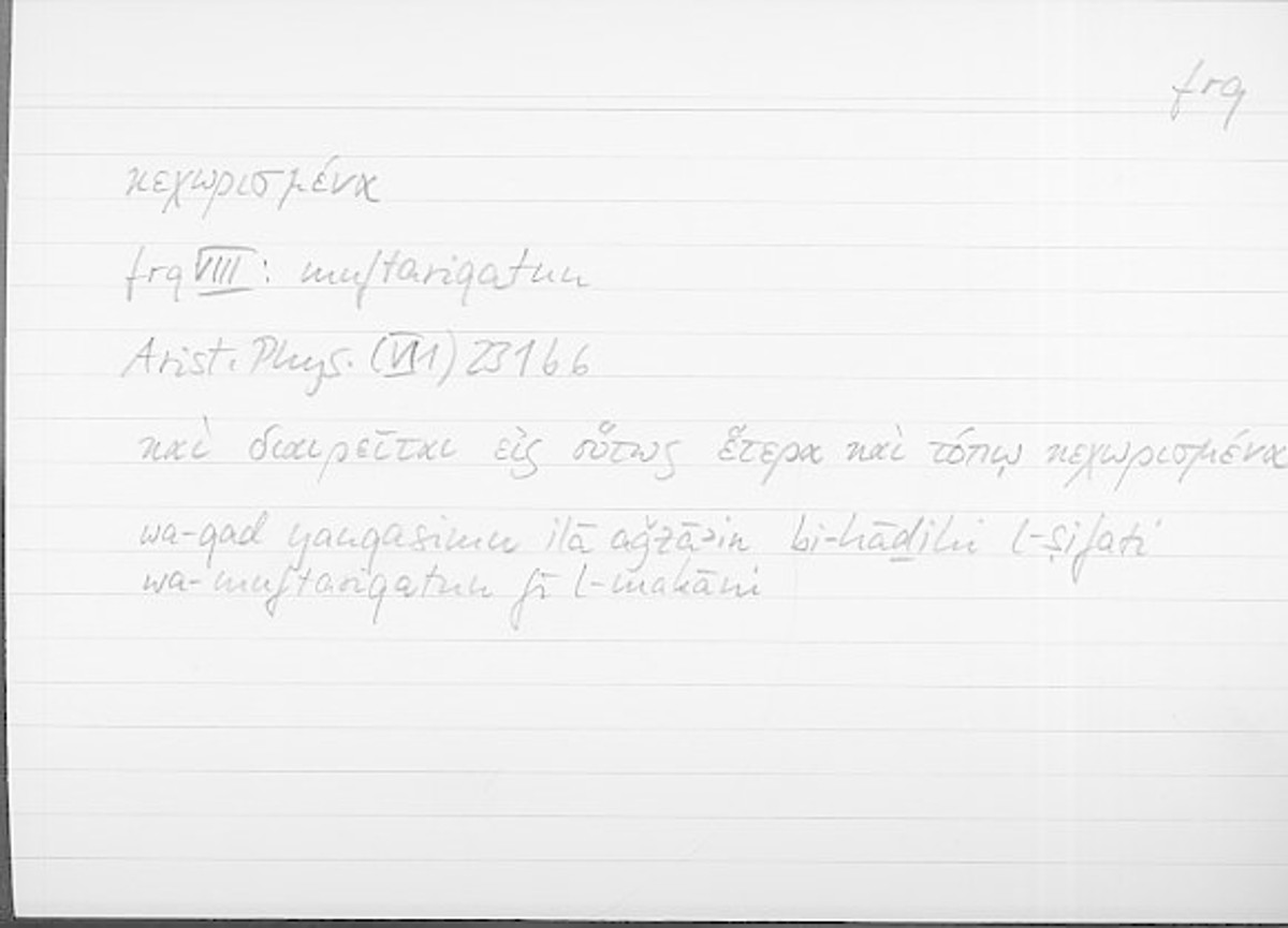 Filecard Arist.Phys.10624