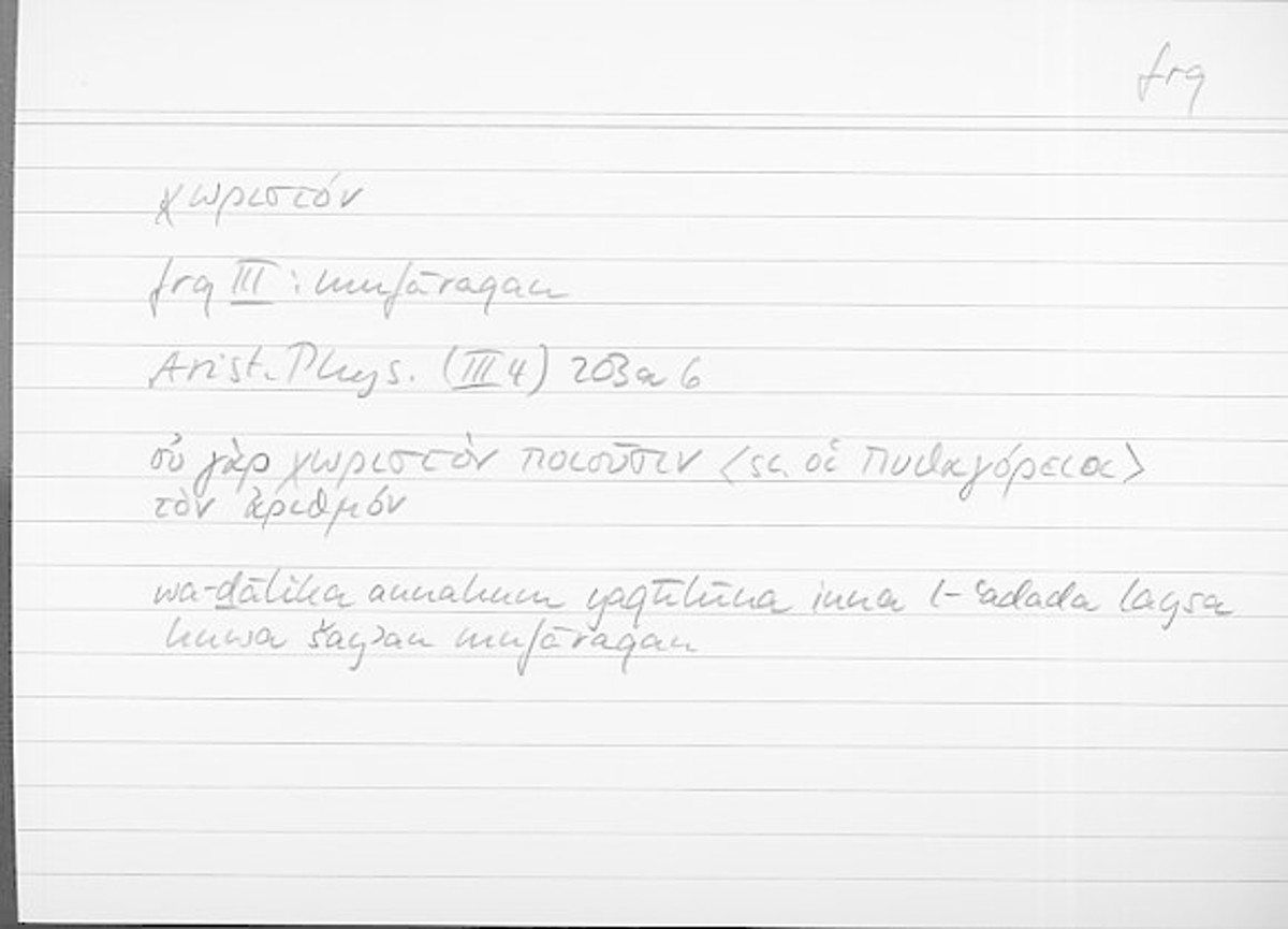 Filecard Arist.Phys.10626