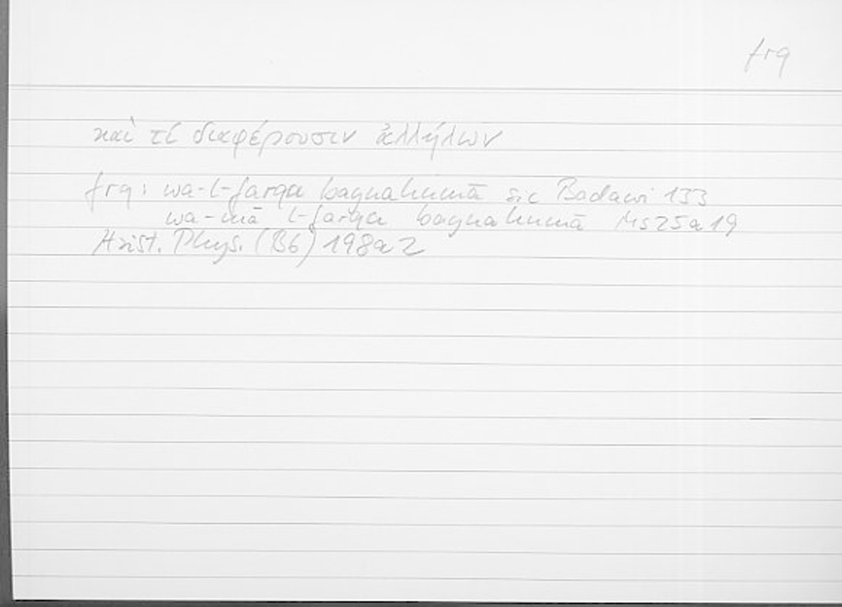 Filecard Arist.Phys.10627