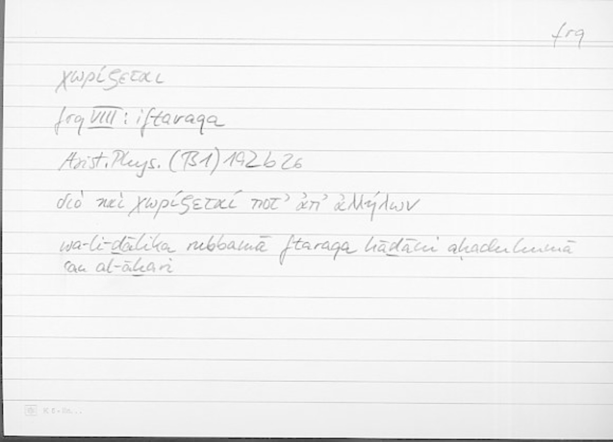 Filecard Arist.Phys.10628