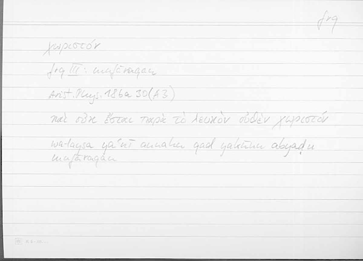 Filecard Arist.Phys.10630