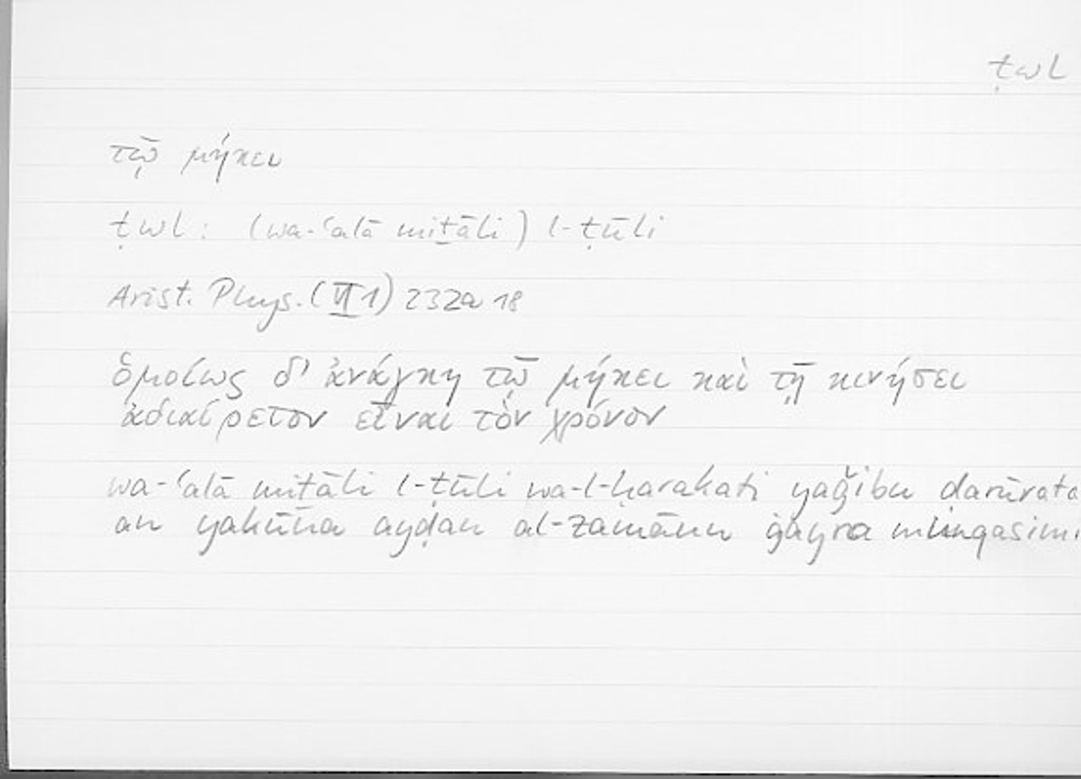 Filecard Arist.Phys.10631