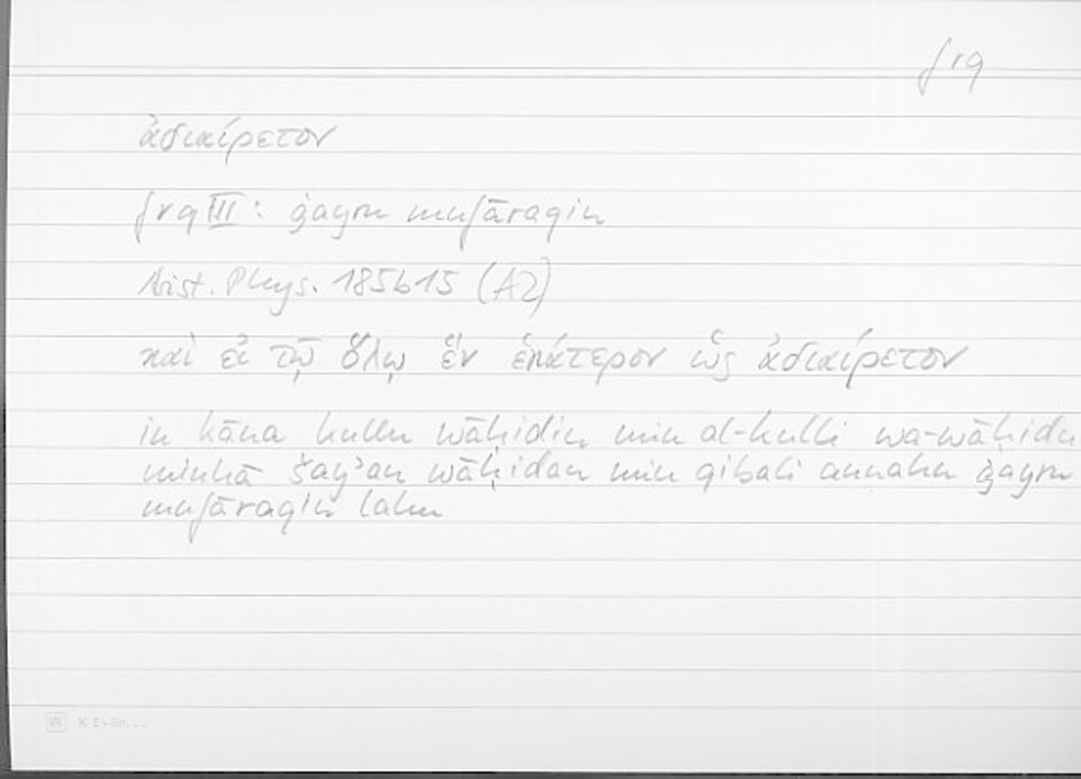 Filecard Arist.Phys.10632