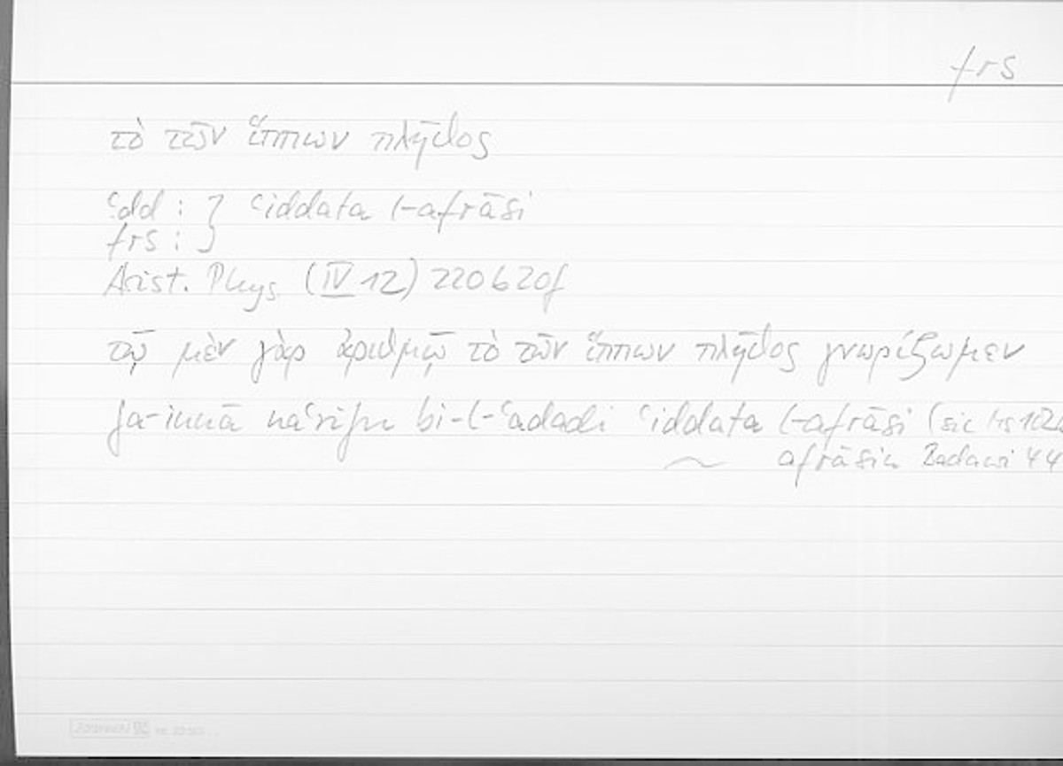Filecard Arist.Phys.10637