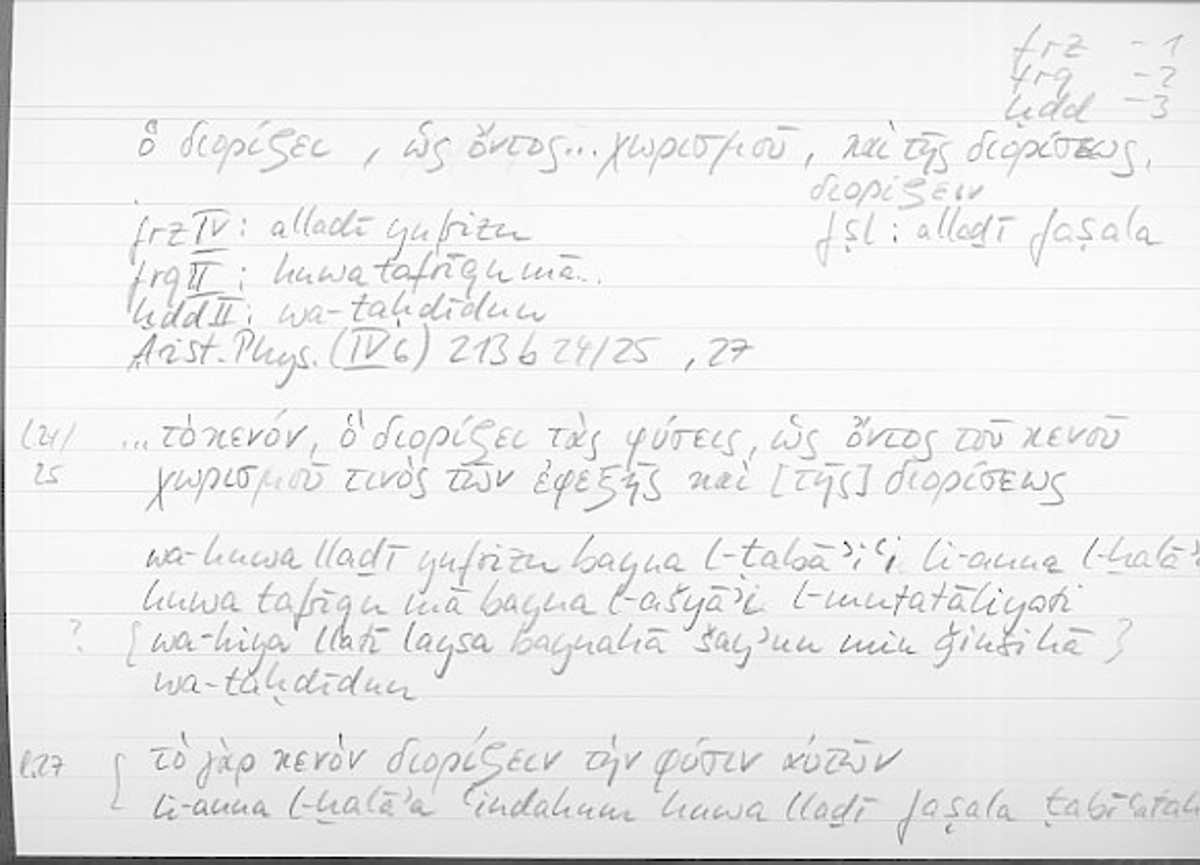 Filecard Arist.Phys.10639