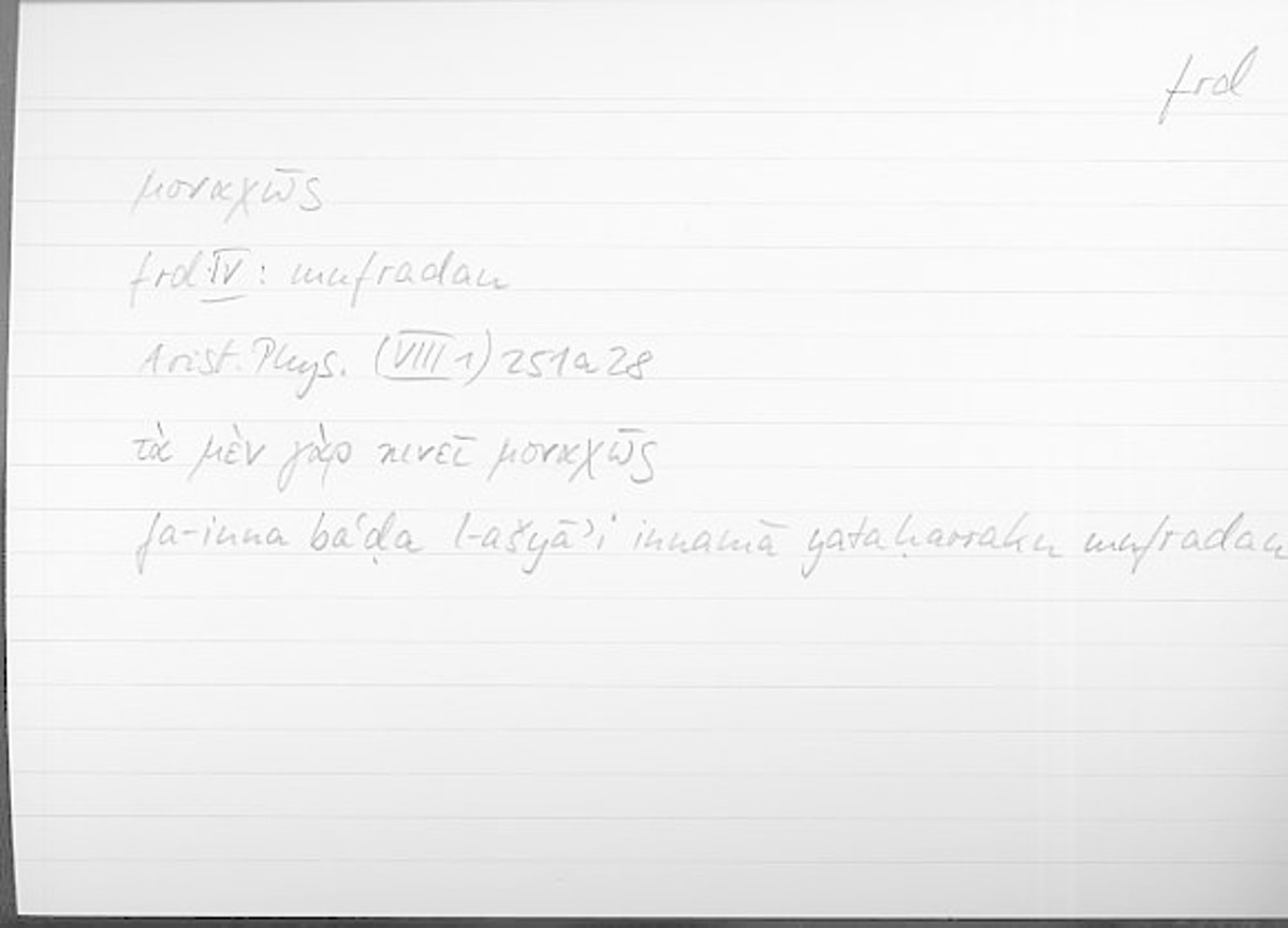 Filecard Arist.Phys.10640