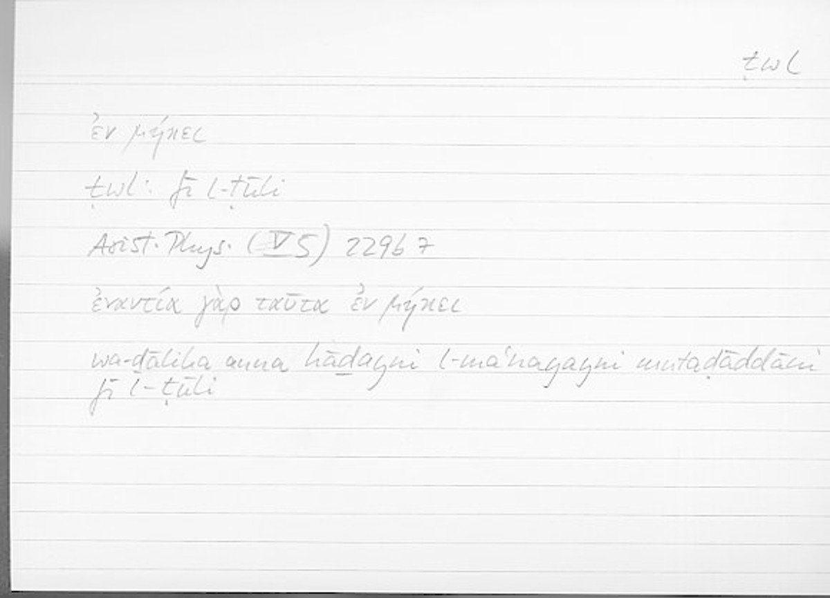 Filecard Arist.Phys.10642