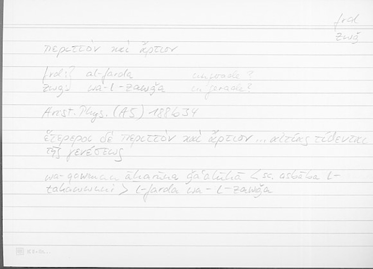 Filecard Arist.Phys.10645